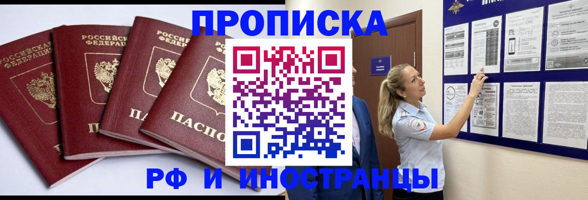 найти адрес прописки в Урени